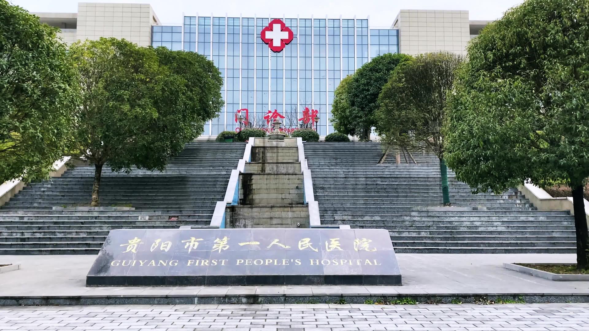 Guizhou Sinodrills Equipment Co., Ltd., Safeguarding Employees’ Health