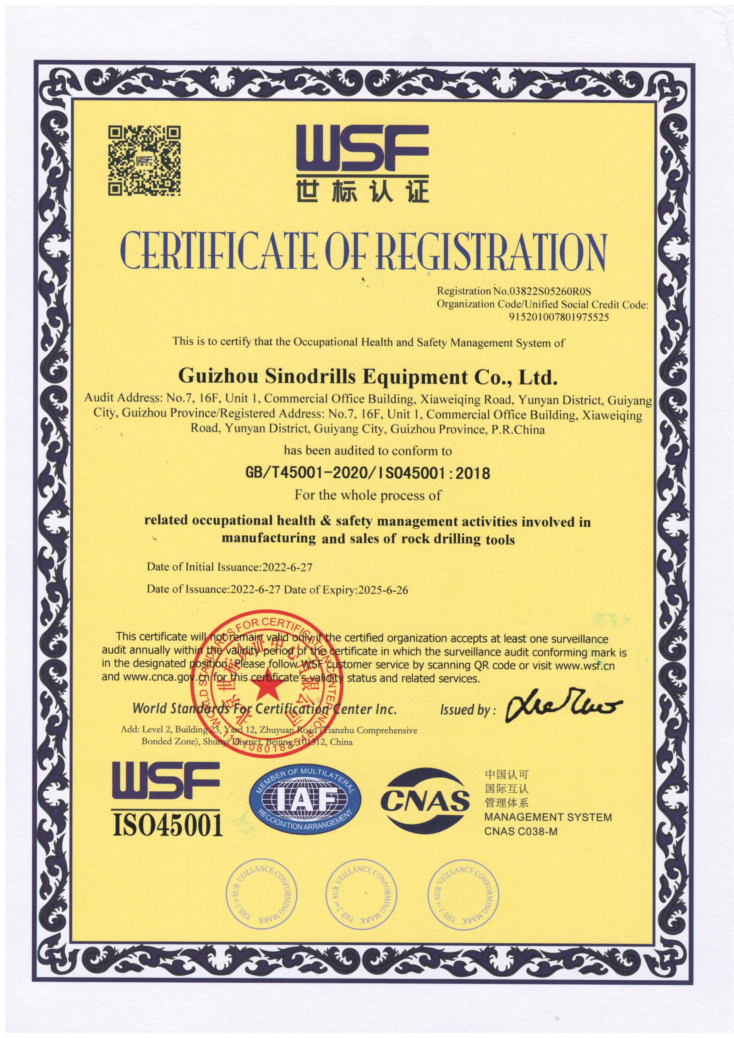 Sinodrills ISO45001 Certificate